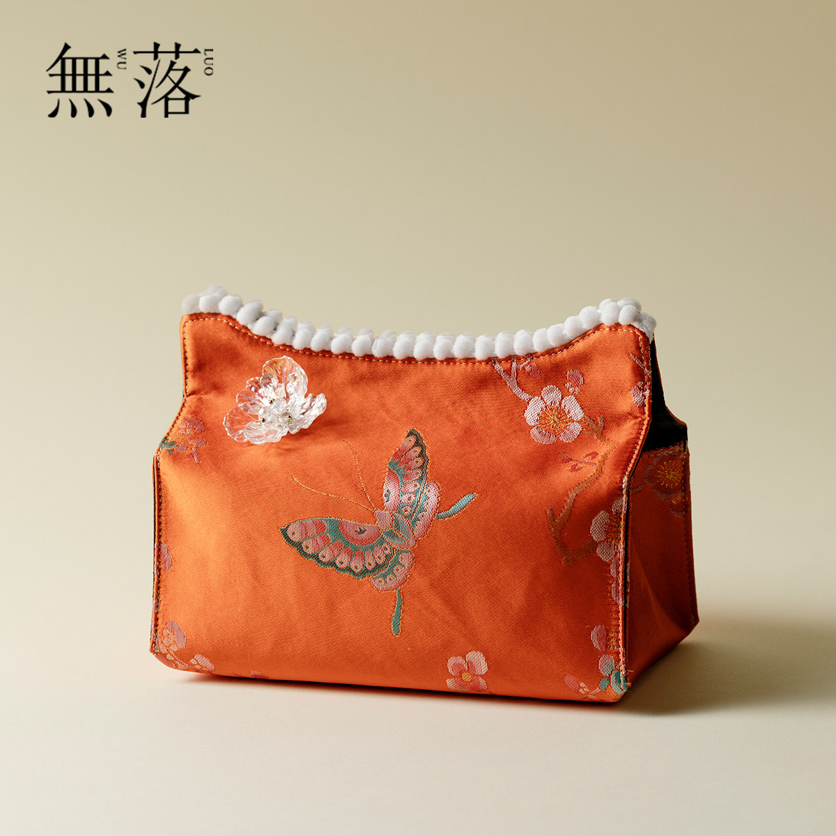 无落创意居家布艺纸巾盒刺子绣蝴蝶抽纸盒客厅车载纸巾收纳包装饰,餐饮具,茶道/零配,淘宝优惠券,粉丝福利购,淘宝优惠卷