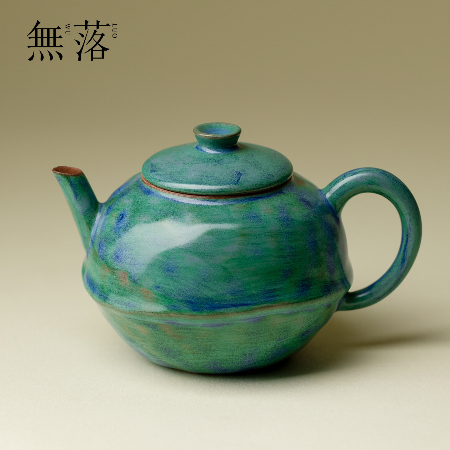 无落日式手工官绿釉茶壶复古粗陶带把手执壶高级感家用茶室煮茶壶