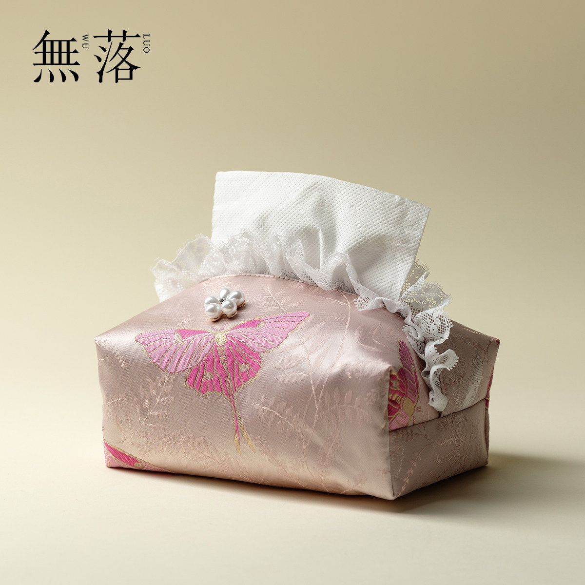 无落 原创手工粉蝶纸巾盒客厅车载布艺蕾丝边抽纸盒套纸巾装饰包
