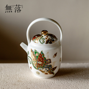 绮彩蝶舞提梁壶国潮风高端创意茶壶手工描金泡茶器功夫茶具 无落