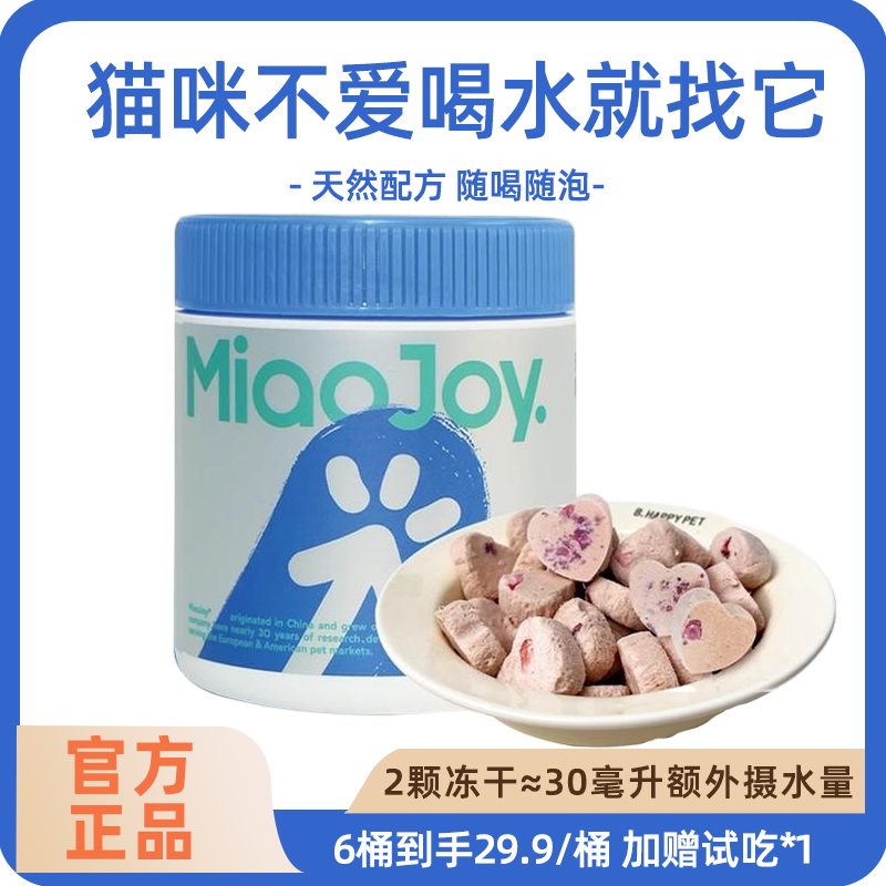 Խݮζ30g 1 кˮ˶èʳ