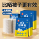 草本除螨祛螨包床上用除虫包去螨虫神器家用宿舍床垫衣柜驱螨包