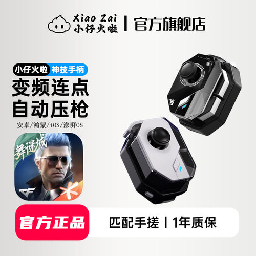 2024新款地铁逃生神器