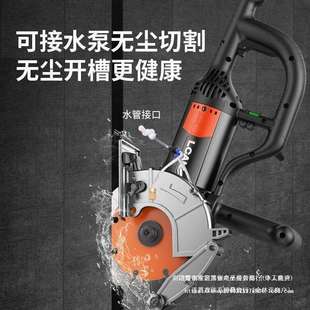 无尘混凝土线槽新款 蛮牛开槽机无刷水电安装 切墙割切割机