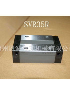 THK滑块SVR25R SVR25LR SVS25R SVS25LR SVS30R SVS30LR SVS35LR