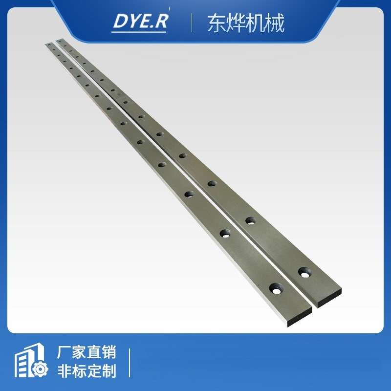 HGS整体式剪板机刀片 Cr12Mov数控液压闸式剪板机刀片剪板机V型刀