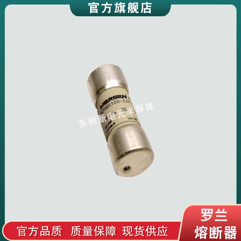 熔断器保险丝FR14AM50V32P N214625/ FR14AM50V40P X215645现货