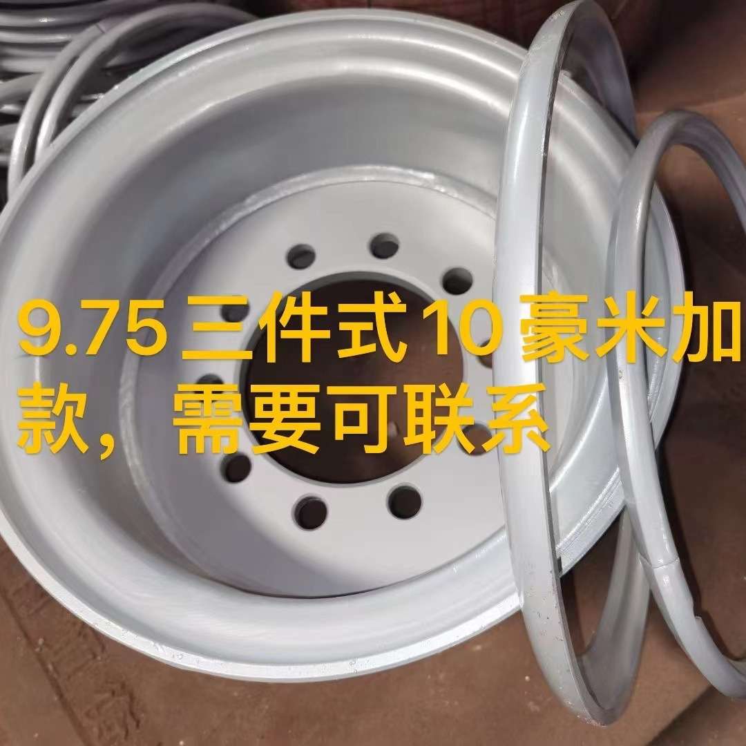 28×9-15轮毂工程车驱动轮加厚型9.75-15耐用商用坚固耐磨专业