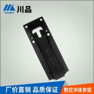 气缸气动夹钳组 东莞川品供应夹爪数控冲床模具 大同夹钳配件