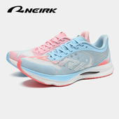 Neirk飚速1.0全掌碳板尼龙碳板跑步鞋 体考训练马拉松运动鞋