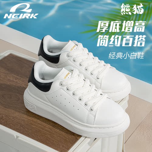 Neirk小白鞋百搭时尚休闲鞋