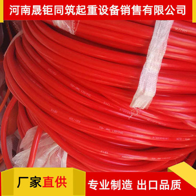 销售TVR8*32葫芦手柄线 起重机 电动葫芦控制线 柔性线缆