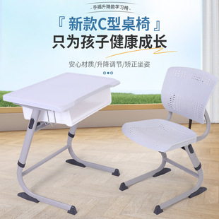 工厂可调节课桌椅儿童中小学生家用学校手摇桌椅辅导班桌椅套装