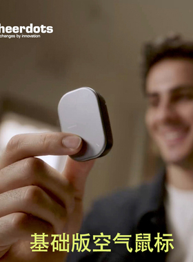 Cheerdots2无线双模式空气鼠标单机无托分体演讲笔蓝牙便携长续航