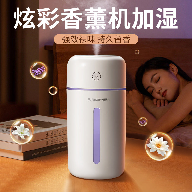 雾化香薰机自动喷香加湿器一体家用室内持久扩香氛氛围卧室高级感