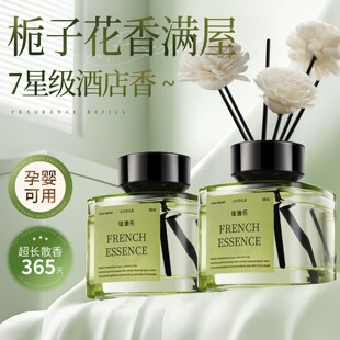 栀子花香薰室内持久家用高级客厅房间卧室持久留香空气清新剂香水