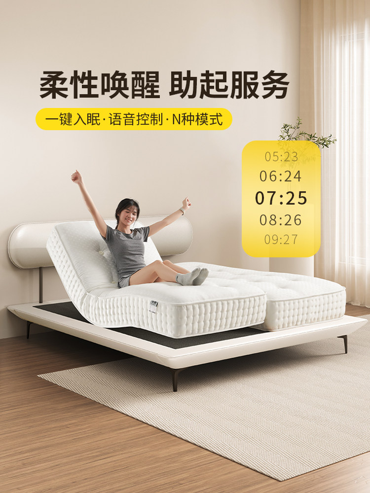 马尾毛手工智能床电动夫妻互不打扰全分体按摩哄睡圆梦床垫