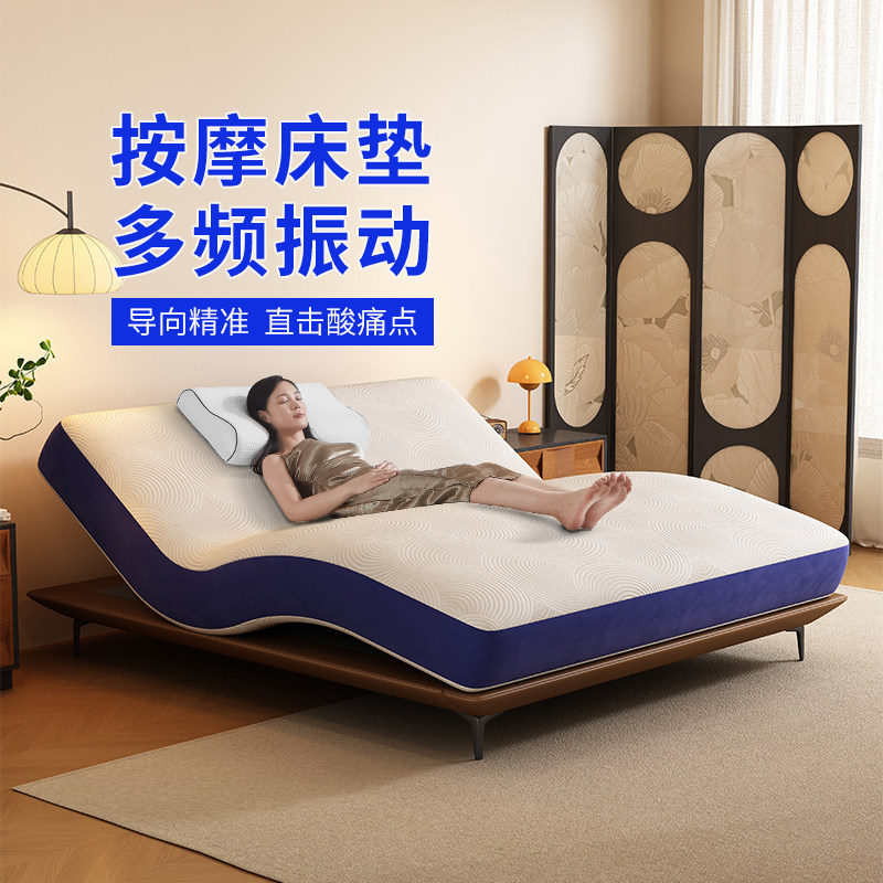 2026款电动床垫零重力模式多功能按摩床垫