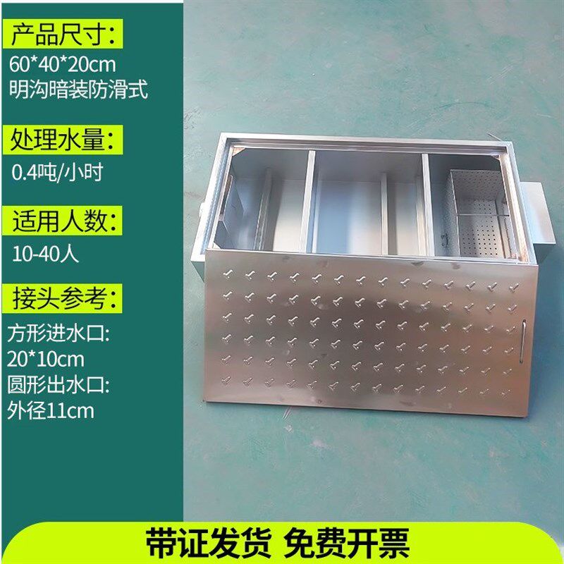 地沟隔油池餐饮厨房商用不锈钢地埋式三级过滤下水道油水分离器