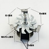 送风叶 烘干箱罩极电动机马达 烘箱罩极电机 恒温鼓风干燥箱电机