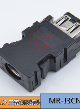 SM-10P兼容3M 36310连接器10芯 54599-1019三菱伺服接头MR-J3CN2*
