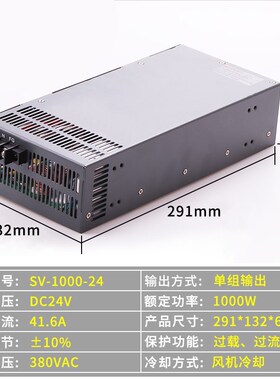 明伟输入交流380V转直流24V开关电源SV-250W-24V 10A20A500W50W35