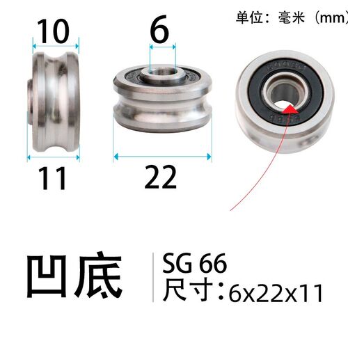 精密级滚轮纺织机U型槽沟轴承51797/SG66绣花机直线导轨轴承