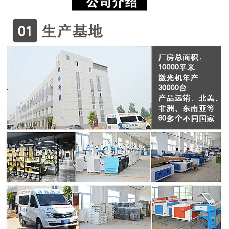 二氧化碳CO2激光打标机铅笔橡皮竹木打标机烟盒激光雕刻机打码机