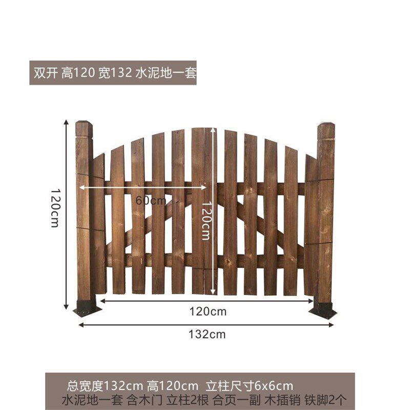 实木栅栏户外防腐木围栏门单双开门花园庭院公园篱笆围墙隔断装饰