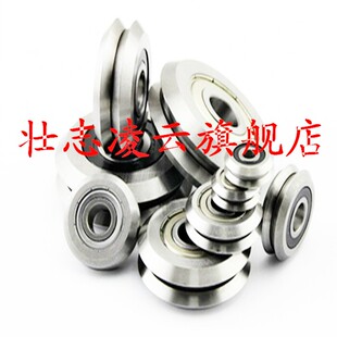 VW3 RM2双列 外圈带槽轴承滑轮W型导轨用导向滚轮