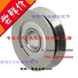 替米思米 不锈钢 45钢带槽轴承 V/U形槽型SZU SZV3/4/6-12/14/16