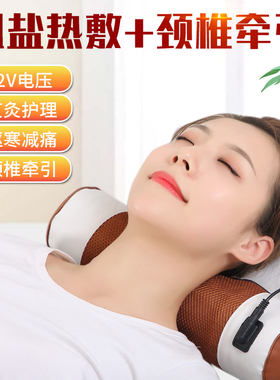 福御堂颈椎枕头电加热盐袋海盐粗盐热敷包颈椎热敷理盐袋艾灸盐包