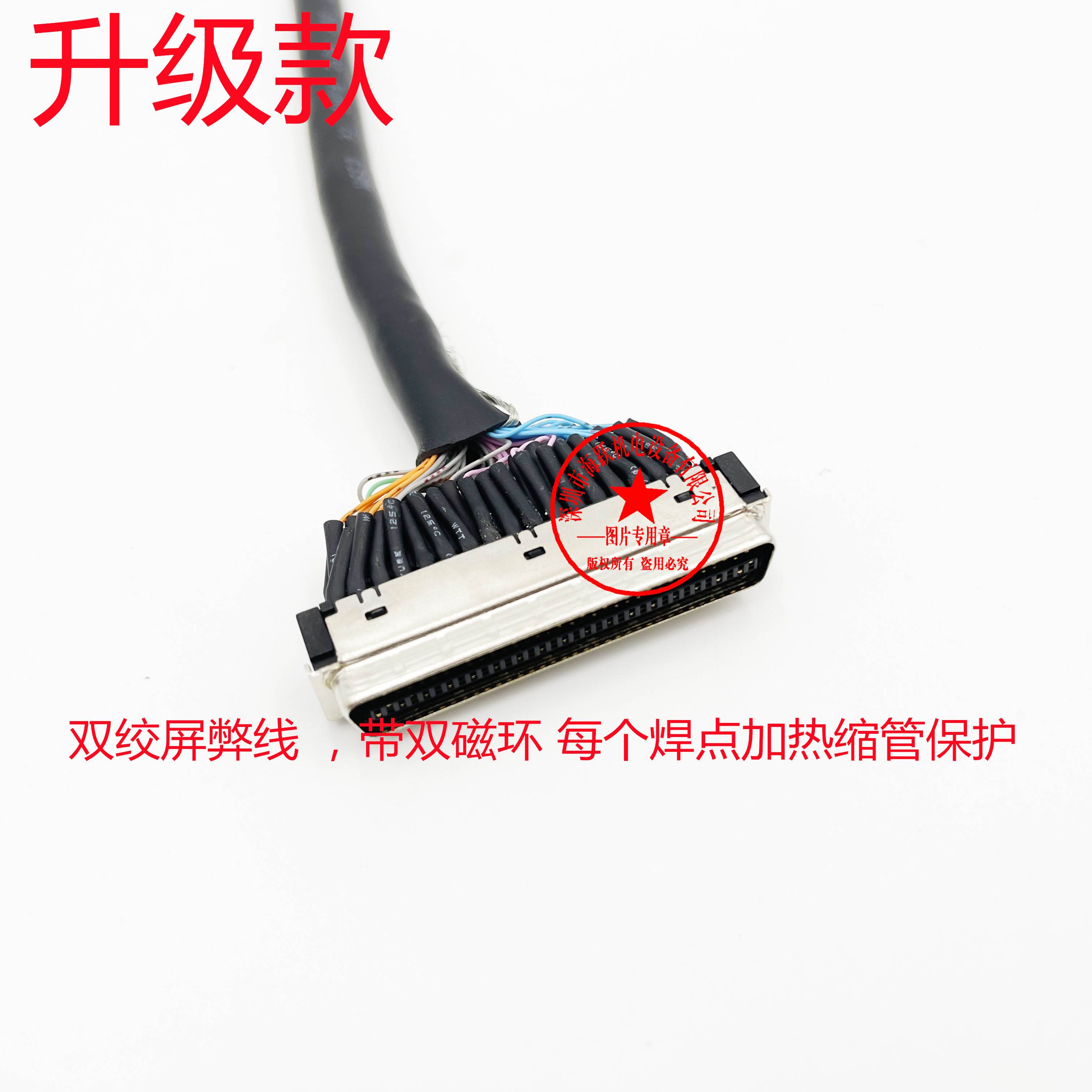 升级版外观类似原装款扩展电缆CS1W-CN323 3米长*