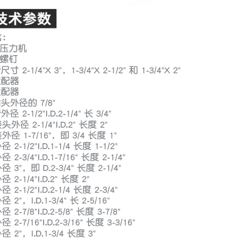 21件全车系下摆臂球头取出器C字臂C型拉马球头拔卸器拆卸器拆装工