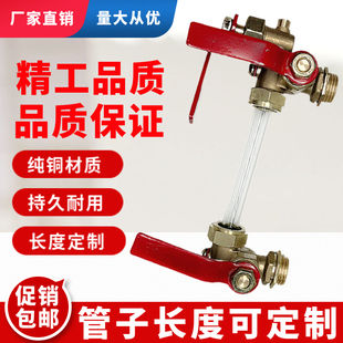 锻压式 组合考克旋塞阀门 液位计耐高温水位玻璃管水箱油箱显示老式