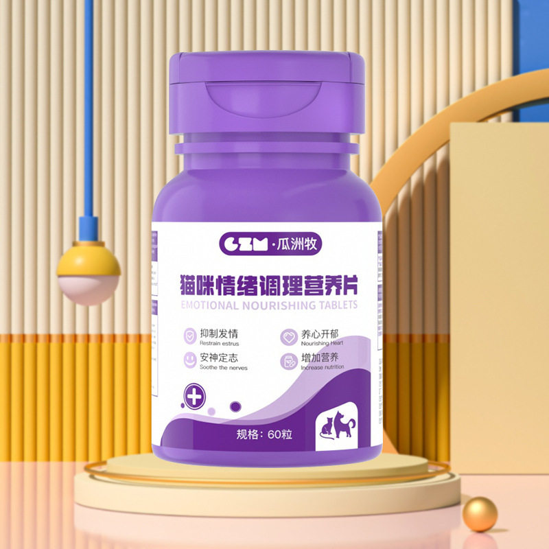 宠物保健品猫狗营养膏钙片维生素关节护理益生菌宠物健康,宠物/宠物食品及用品,猫狗通用营养膏,淘宝优惠券,粉丝福利购,淘宝优惠卷