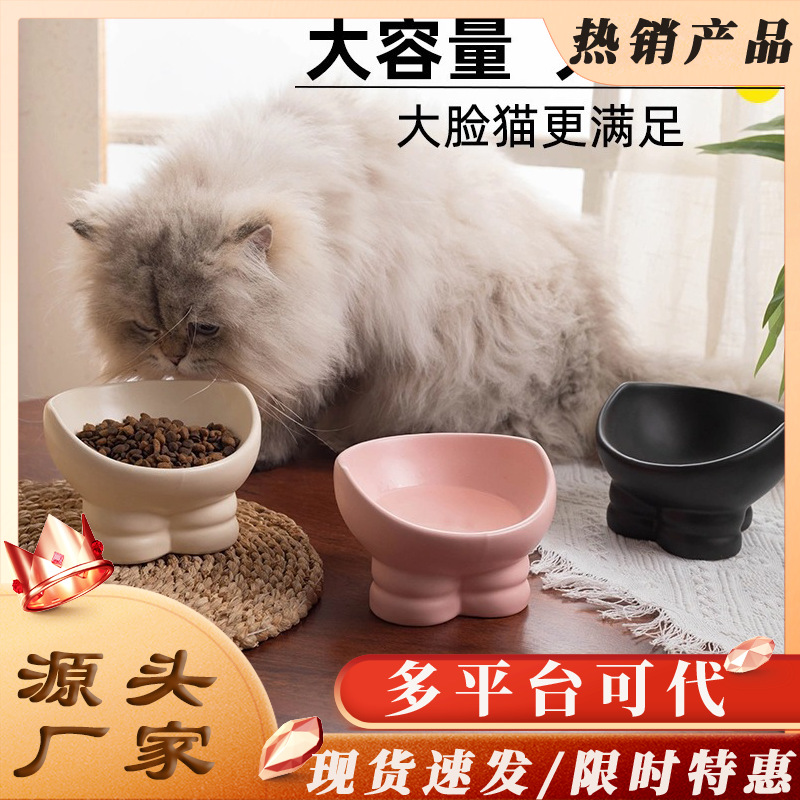 猫咪饭碗大口径水碗斜口碗防打翻宠物用品猫碗陶瓷猫粮碗狗碗食盆