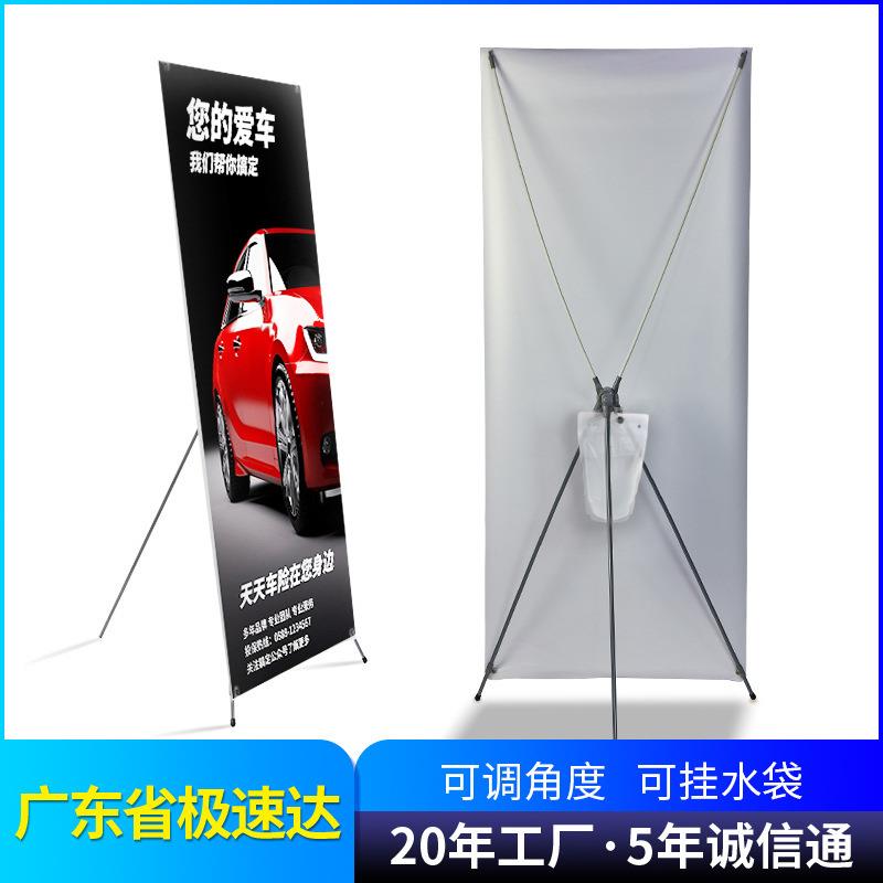 户外防风x展架60x160 80x180海报展示架子招聘宣传海报设计制作