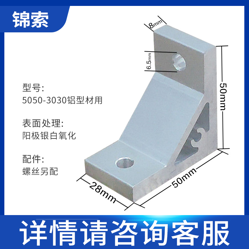 90度角铝连接件铝合金挤压角件角码加厚强直角支架4040铝型材配件