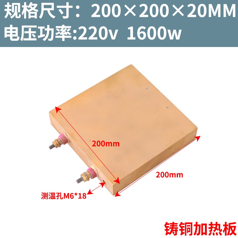 铸铜加热板工业高温加热片电发热板高温加热器圈圆盘 220V/380V