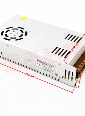 直流开关电源24V36V48V120W240W360W500W交直流变压器200V转24V