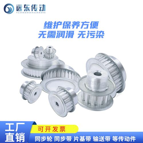 XL72齿 同步轮 同步带轮 标准件 铝合金 齿外径115.92 齿宽11