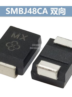 单向SMBJ48A 双向SMBJ48CA 贴片TVS瞬态抑制二极管 48V 丝印:MX