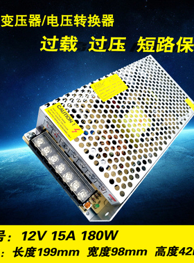 大功率220V转12V360W开关电源36V48V10A500W变压器24V800W直流30A