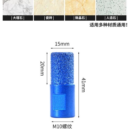 台中盆铣刀开槽工具石英石修边刀角磨机石材接缝刀头磨头清底刀