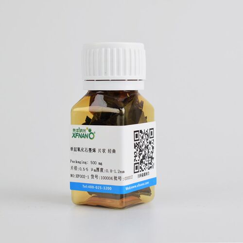 先丰纳米单层氧化石墨烯粉末XF002-1特制Hummers法制备石墨烯科研