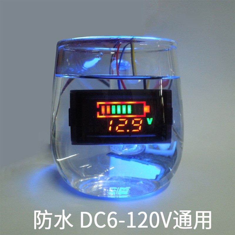 铅酸电瓶蓄电池锂电  电动车电量显示 12V24V48V双显数字电压表头