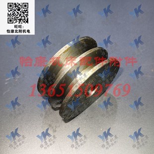 皮带轮 头架 102a 2槽 上海磨床配件 外径76 M1432A