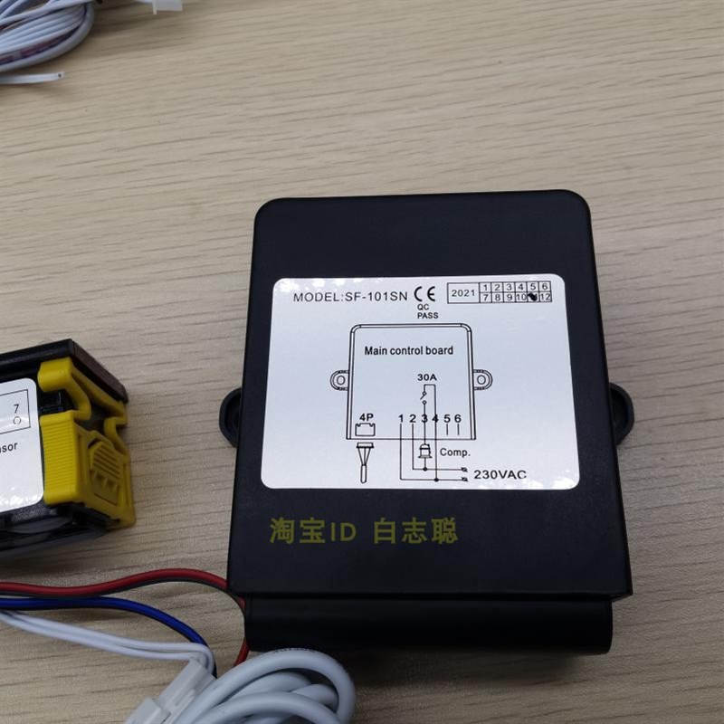 SF-121SN SF-101SN雪柜数字显示温控器 冰箱温度调节仪冷柜控制仪