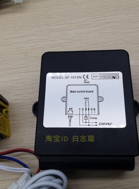 SF-121SN SF-101SN雪柜数字显示温控器 冰箱温度调节仪冷柜控制仪